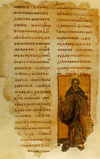St. John Climacus Sheet 173, verso