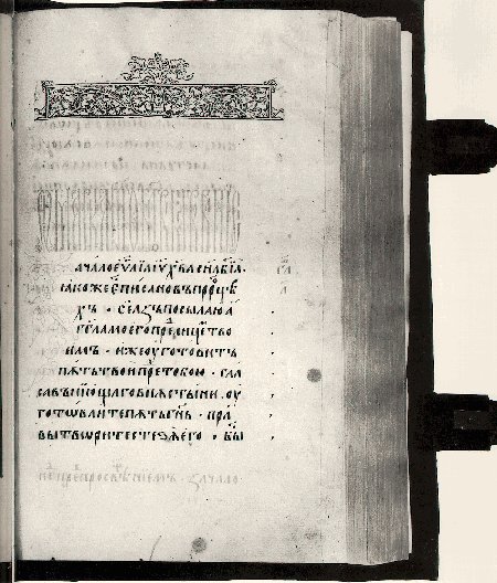 Headpiece, heading, initial N and text, Sheet 110 (spread)