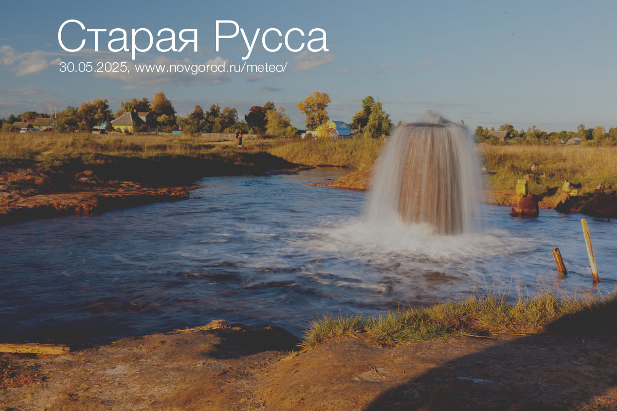 Магазин Электроники Старая Русса Магазин Электроники Старая Русса